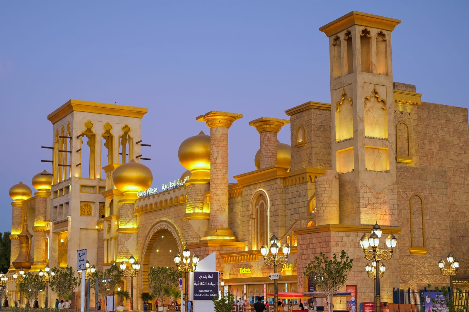 Global Village Season 30